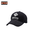 Light Weight Dry Fit Baseball Cap and Hat With Pocket